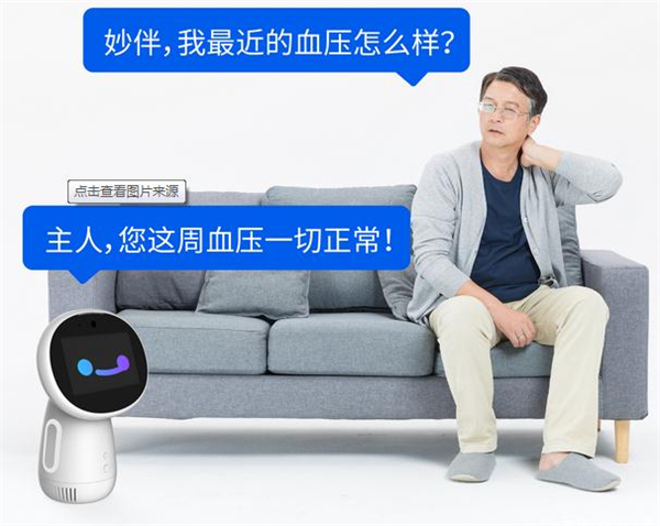 妙伴机器人加盟加盟费用