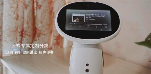 妙伴机器人加盟加盟费用