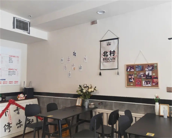 北村韩屋韩式炸鸡加盟加盟费用
