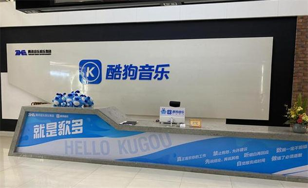 酷狗共享ktv加盟加盟费用