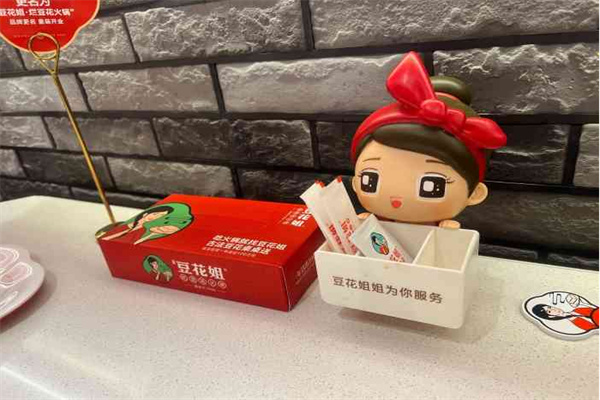 豆花姐烂豆花火锅加盟加盟费用