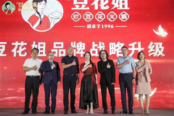 豆花姐烂豆花火锅加盟加盟费用