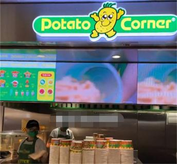 potatocorner薯条加盟加盟费用