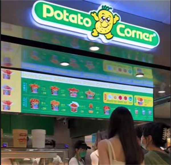 potatocorner薯条加盟加盟费用