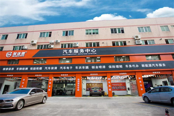 保诺驰汽车美容加盟加盟费用