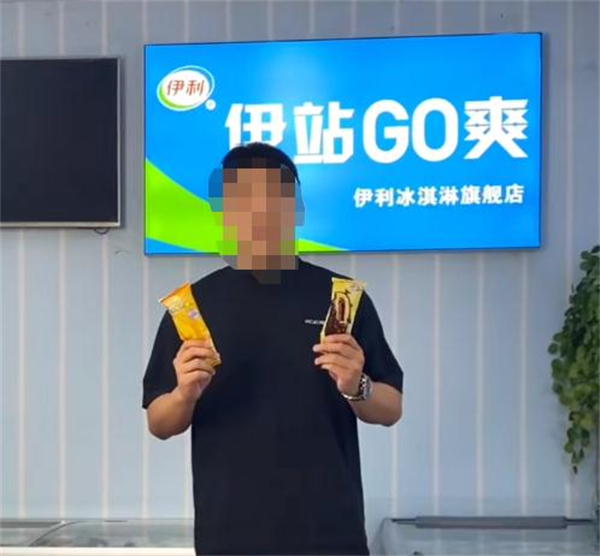 伊站go爽店加盟加盟费用