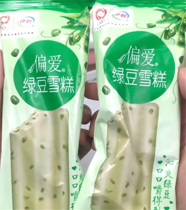 伊站go爽店加盟加盟费用