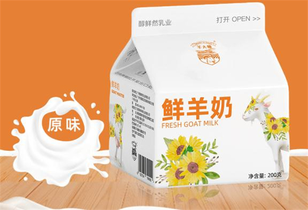 羊大师鲜羊奶加盟加盟费用