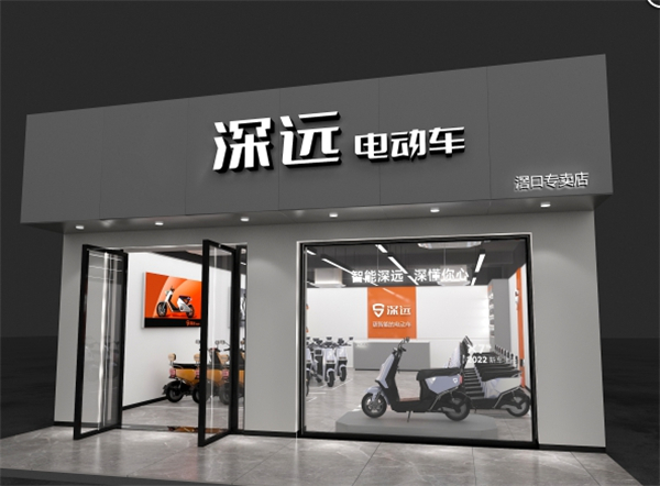 深远电动车加盟加盟费用