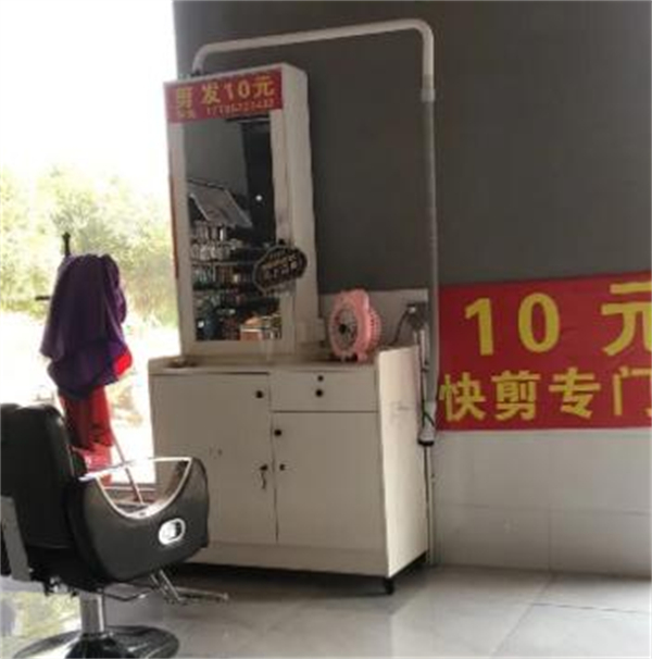 超市快剪加盟加盟费用