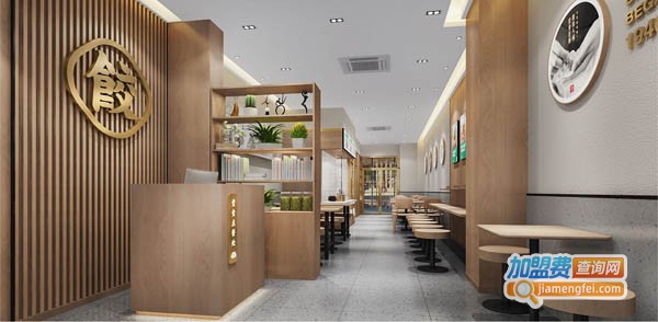 袁记饺子店加盟加盟费用