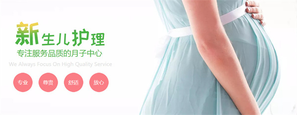 享悦时光月子会所加盟加盟费用