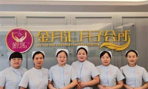 金月汇月子会所加盟加盟费用
