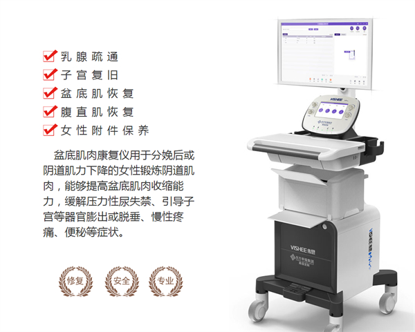 东方爱堡月子中心加盟加盟费用