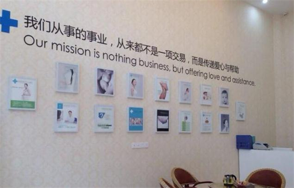 美丽妈妈产后恢复中心加盟加盟费用