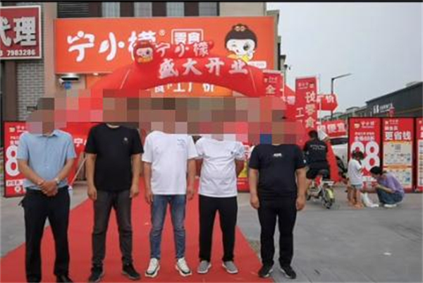 宁小檬零食工厂加盟加盟费用