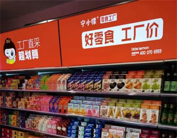 宁小檬零食工厂加盟加盟费用