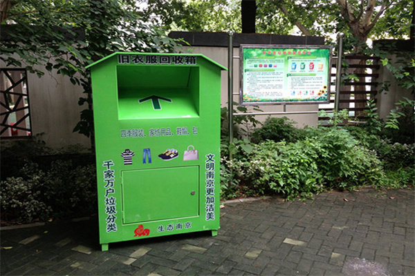 废旧衣物回收加盟加盟费用