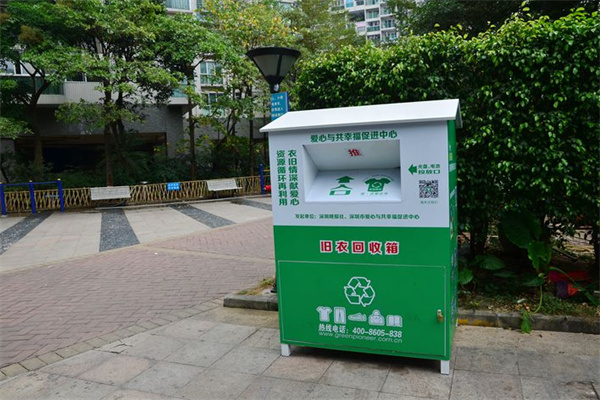废旧衣物回收加盟加盟费用