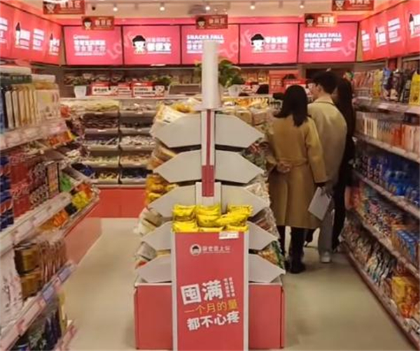 零食爱上你加盟加盟费用