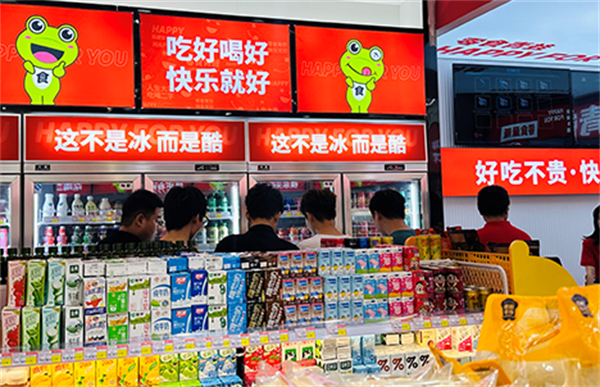 零食青蛙加盟加盟费用