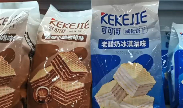 张凡零零食加盟加盟费用