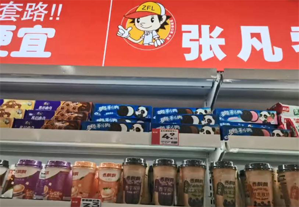 张凡零零食加盟加盟费用