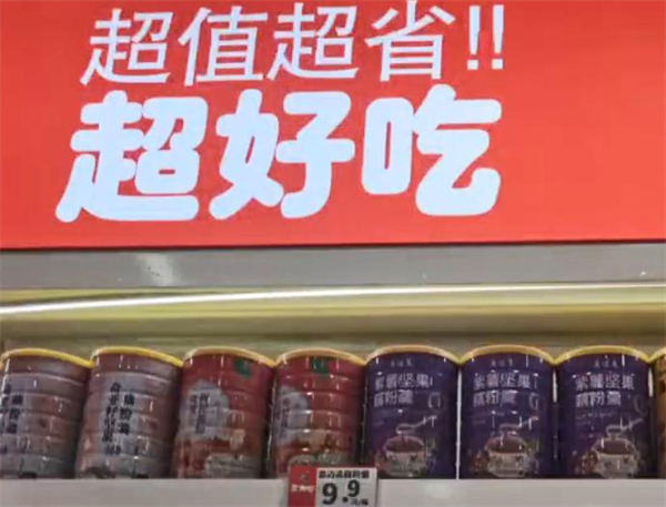 张凡零零食加盟加盟费用