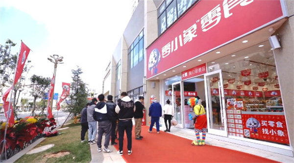 零小象零食加盟加盟费用