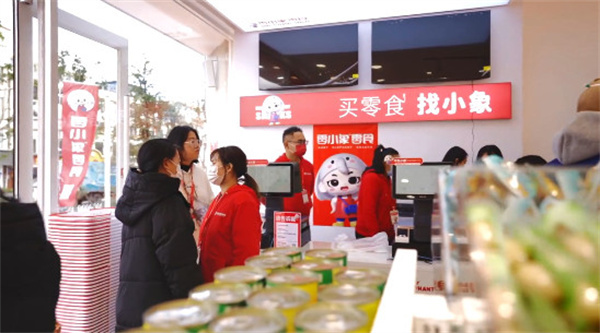 零小象零食加盟加盟费用