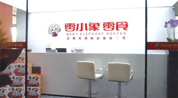 零小象零食加盟加盟费用