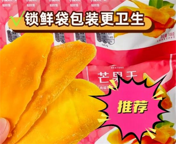 哈哈零食加盟加盟费用