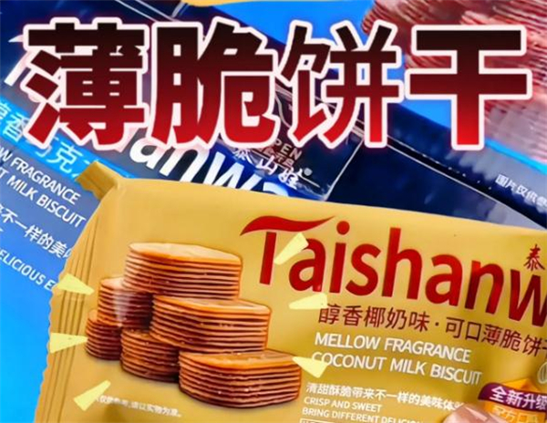 哈哈零食加盟加盟费用