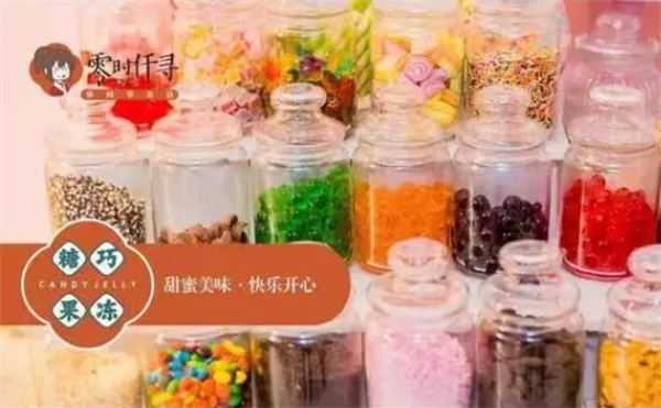零时仟寻零食加盟加盟费用