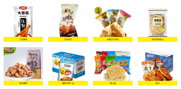 零食侦探加盟加盟费用