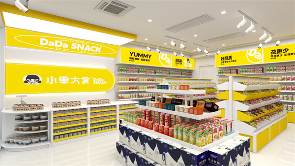 小零大食加盟加盟费用