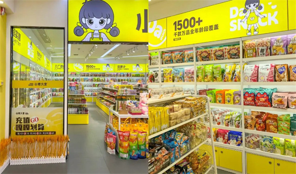 小零大食加盟加盟费用