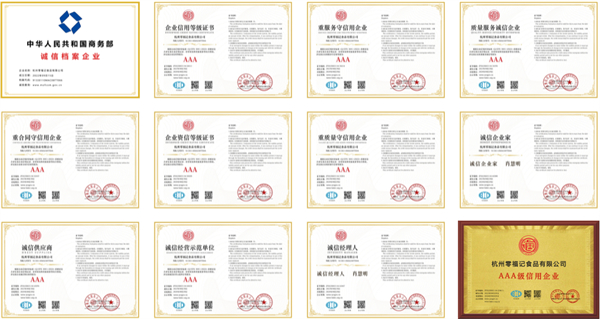 零福记零食加盟加盟费用