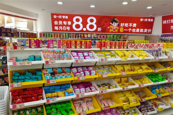 贝一凡零食加盟加盟费用