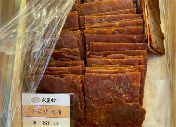 疯果村零食加盟加盟费用