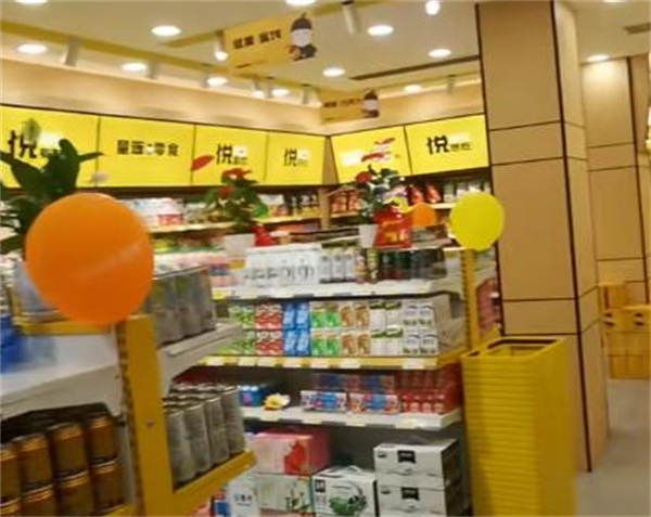 悦小森零食加盟加盟费用