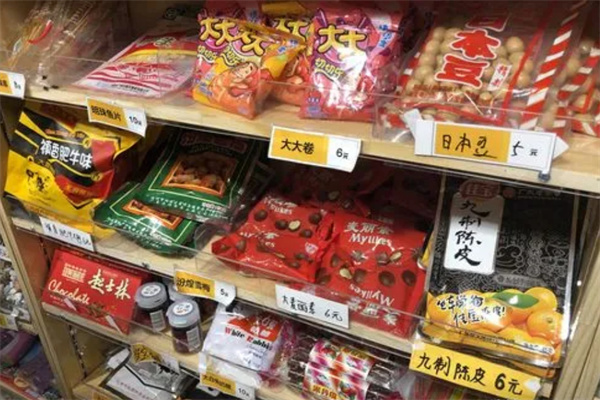 鑫爱多零食铺子加盟加盟费用