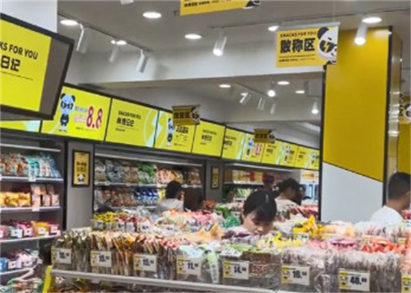 林拾日记零食店加盟加盟费用