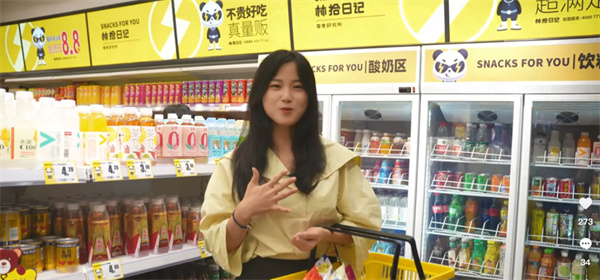 林拾日记零食店加盟加盟费用