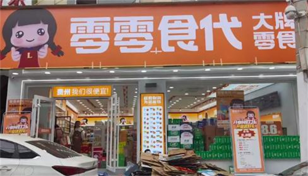 零零食代加盟加盟费用