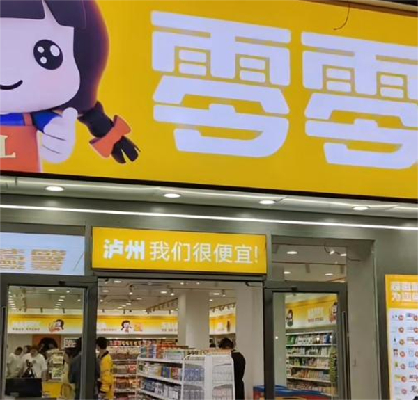 零零食代加盟加盟费用