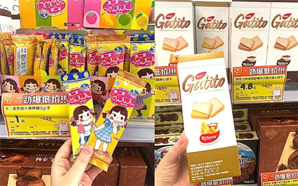 折全折美零食折扣店加盟加盟费用