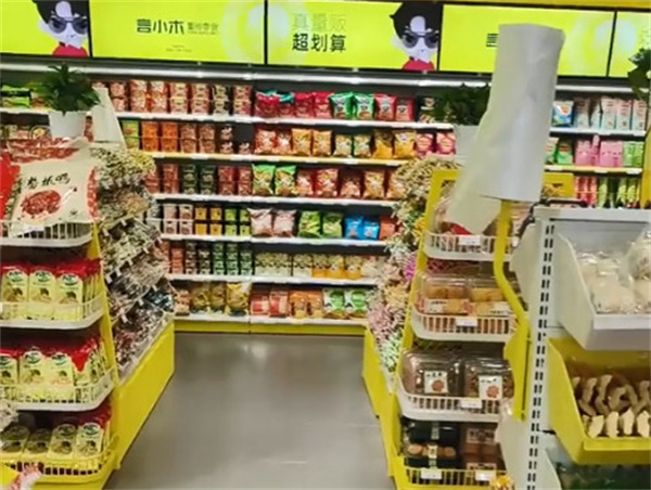 言小木零食店加盟加盟费用
