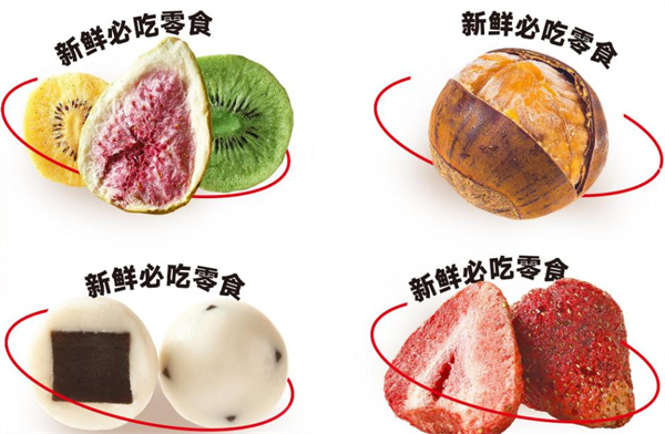 熊猫沫沫零食店加盟加盟费用