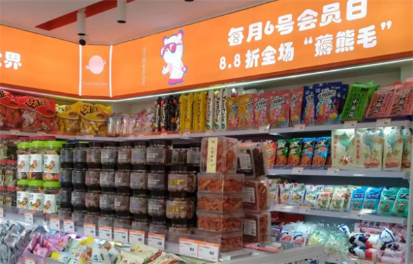粉白熊零食坊加盟加盟费用